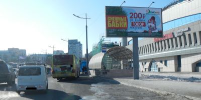 нажмите чтобы открыть в полном размере
